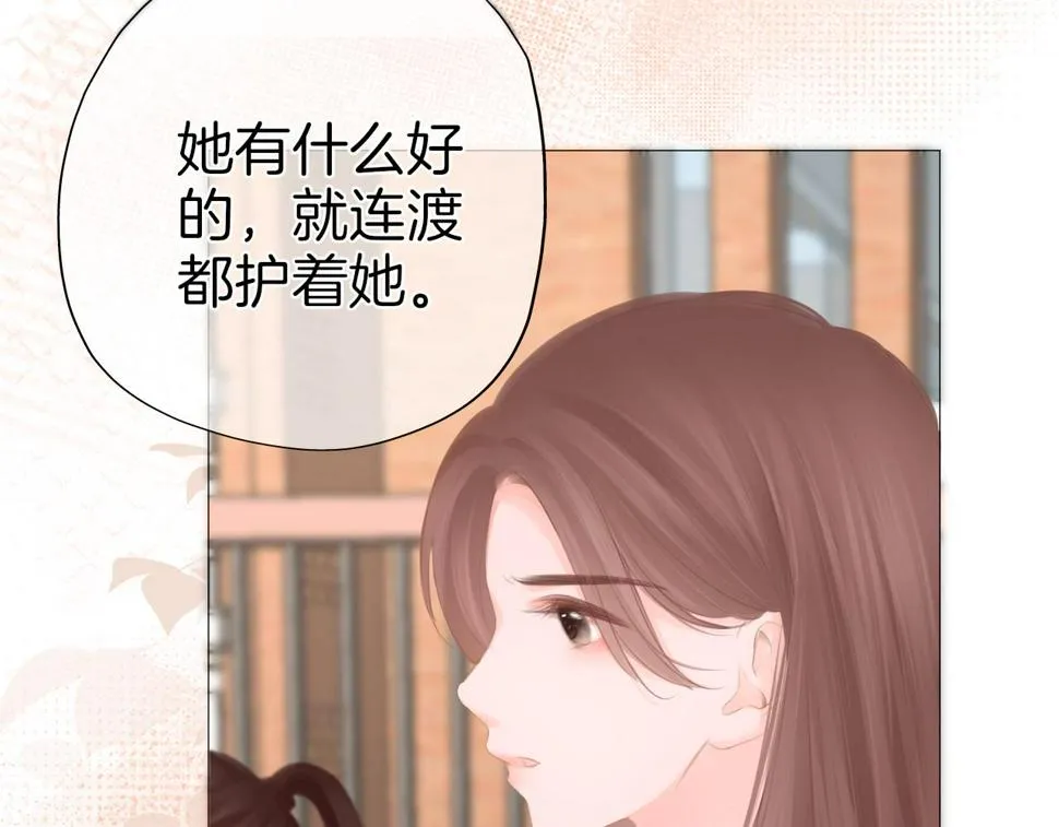 第33话 买醉 第17页