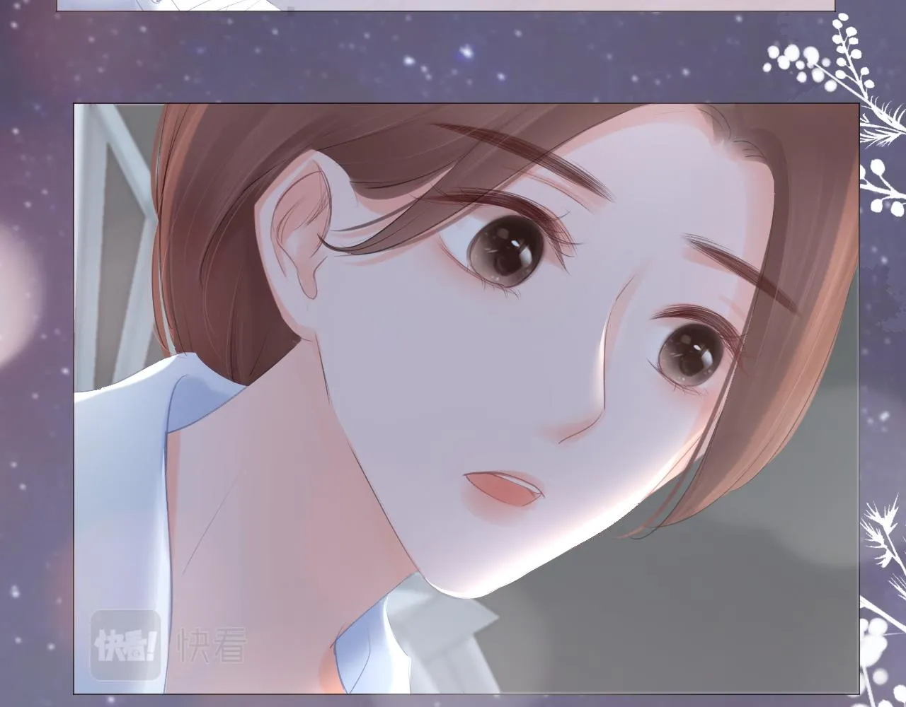 第31话 游园（下） 第58页
