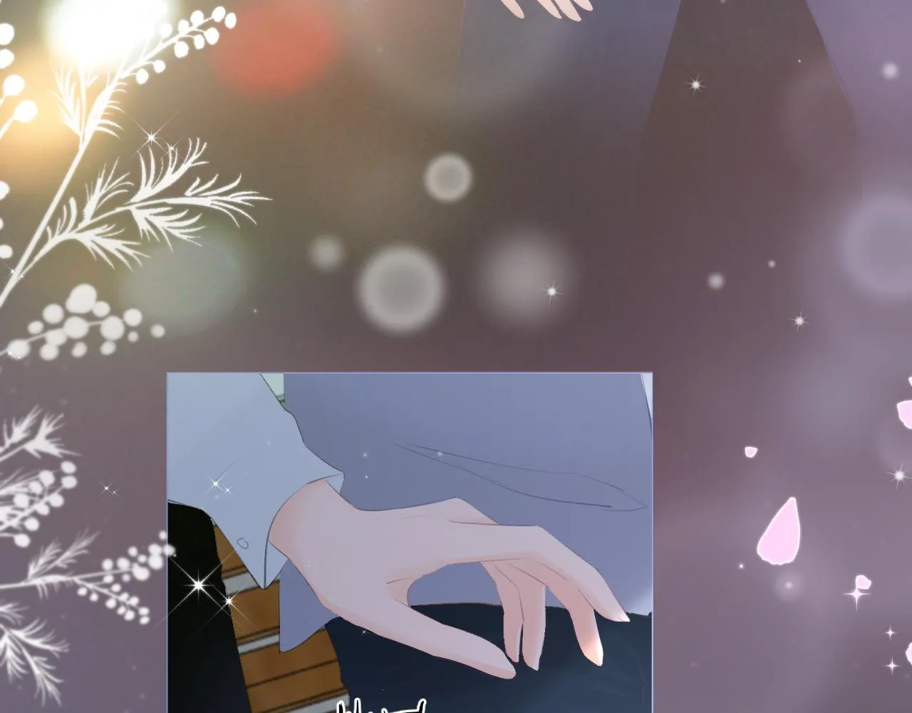 第31话 游园（下） 第67页