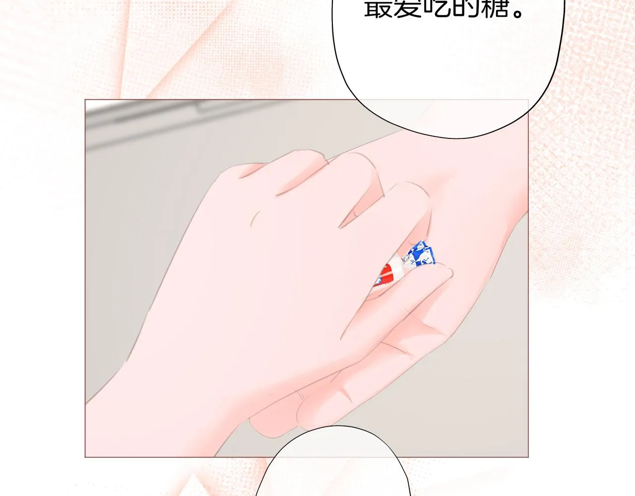 第30话 游园（中） 第27页