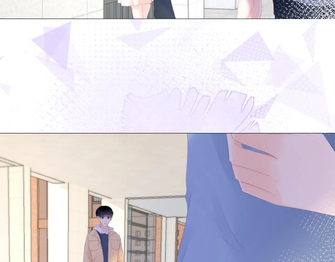 第30话 游园（中） 第46页