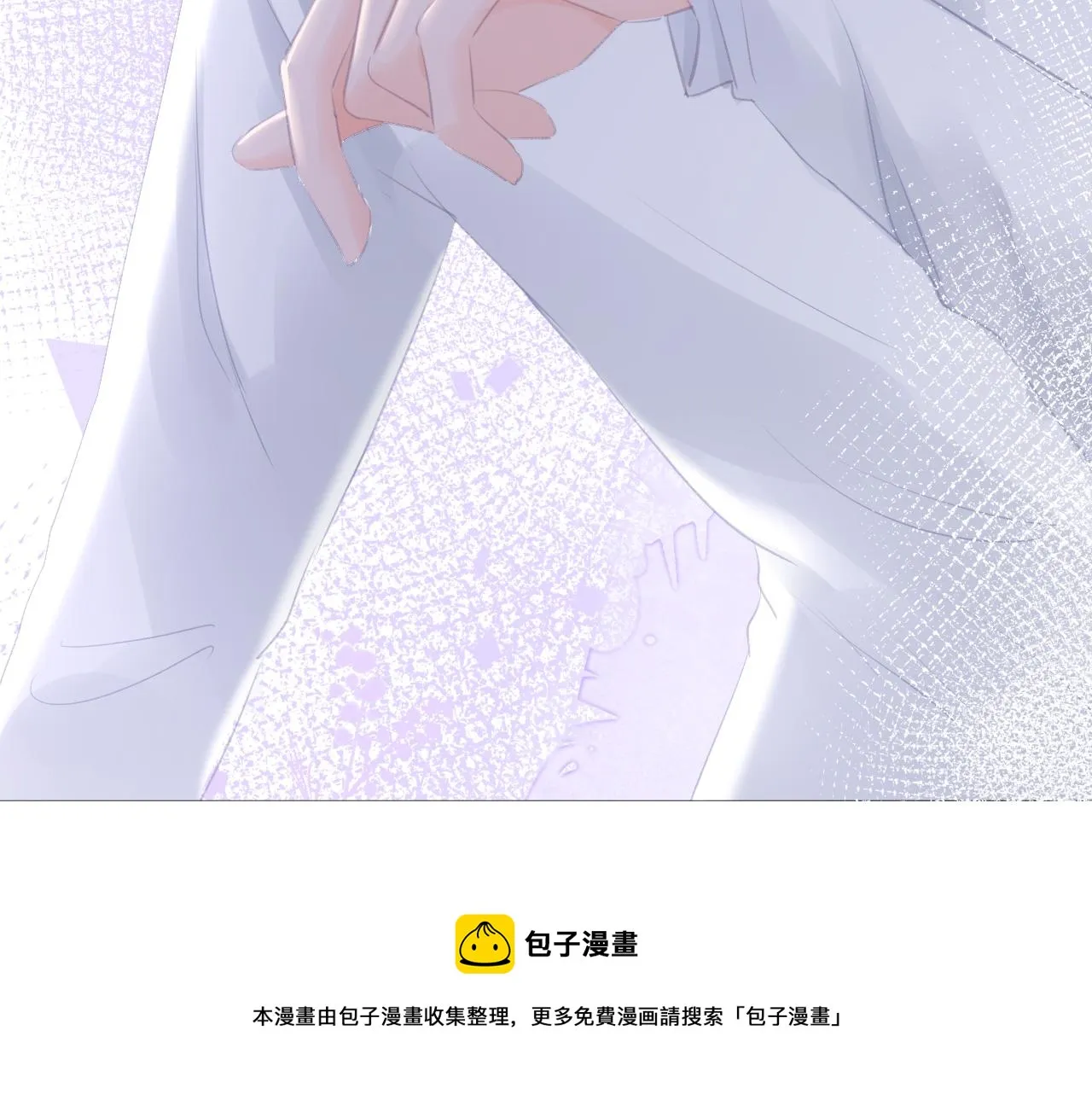 第30话 游园（中） 第51页