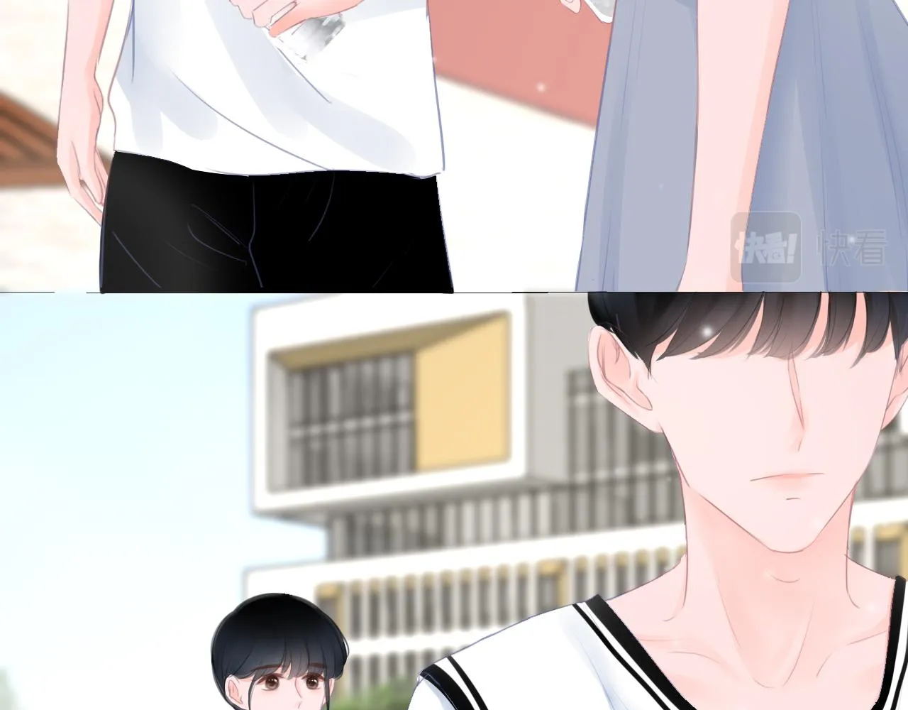 第36话他第一次生我的气 第51页