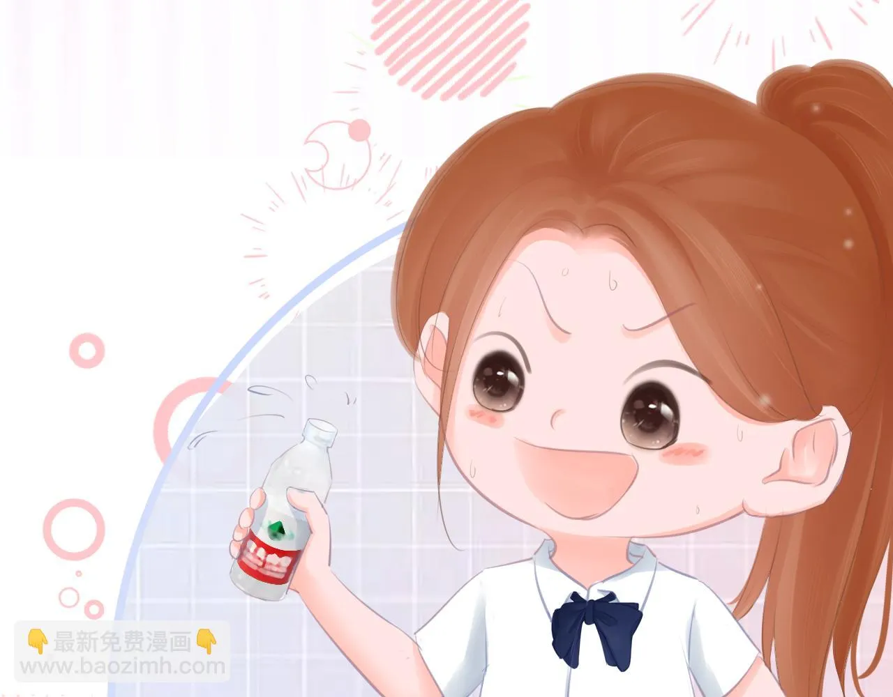 第36话他第一次生我的气 第60页