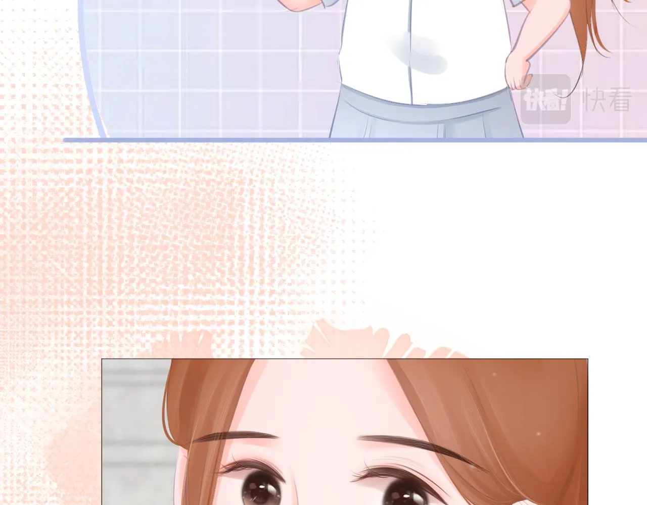 第36话他第一次生我的气 第61页