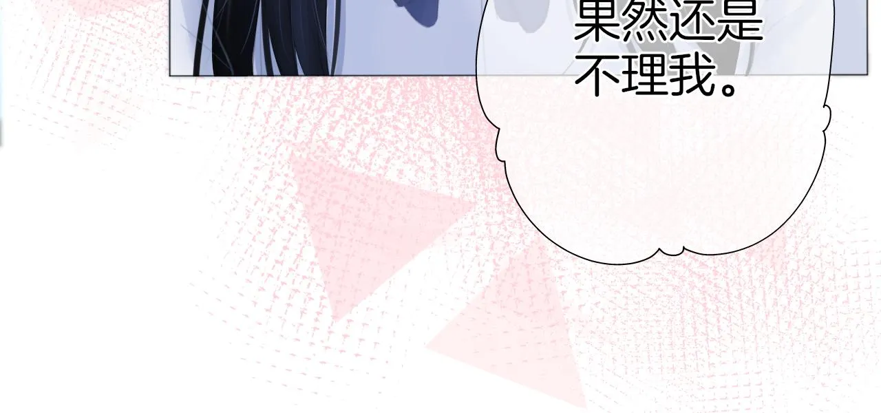 第37话和好 第27页