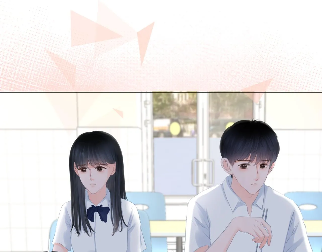 第37话和好 第28页