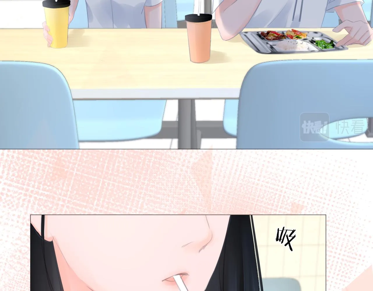 第37话和好 第29页