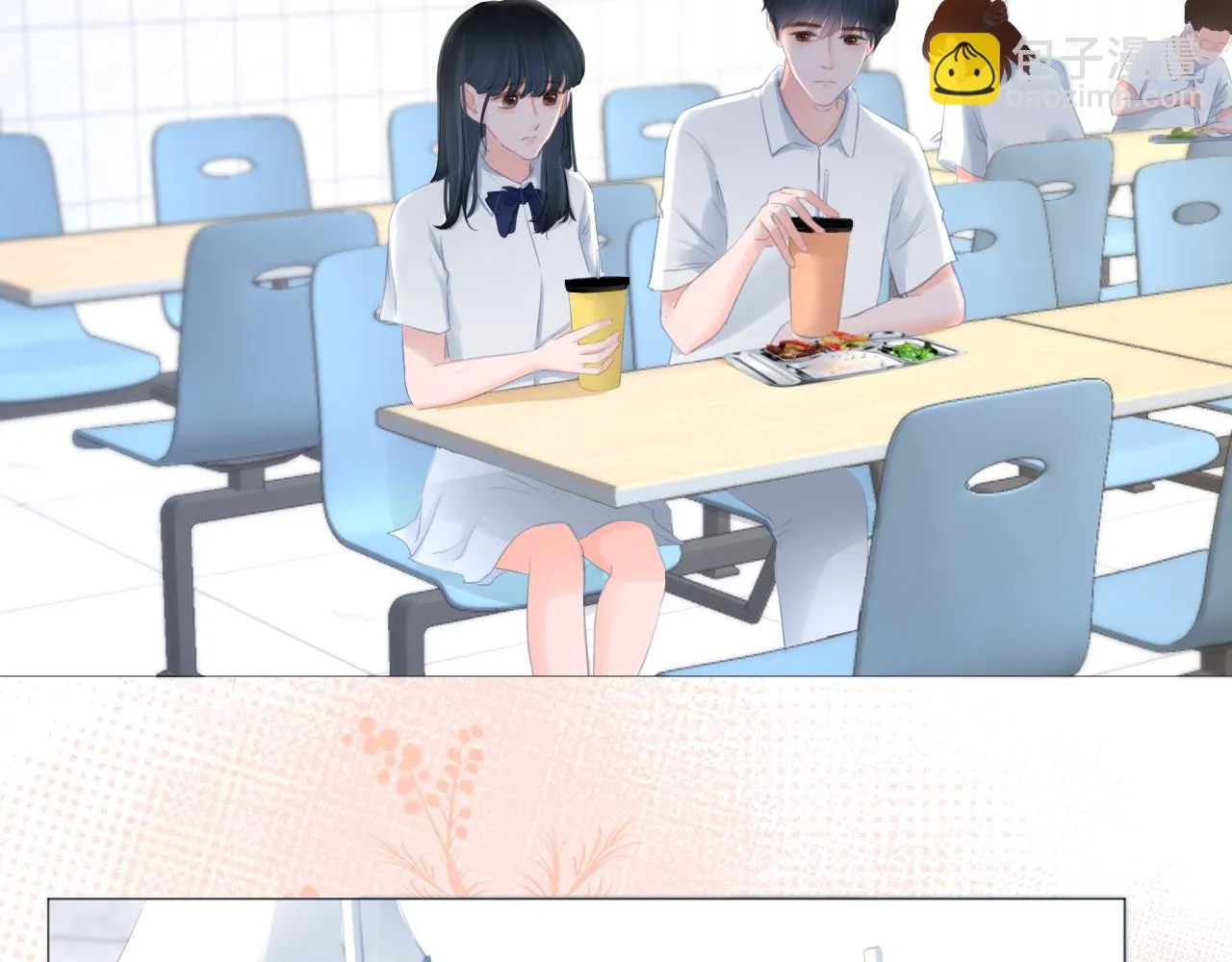 第37话和好 第33页