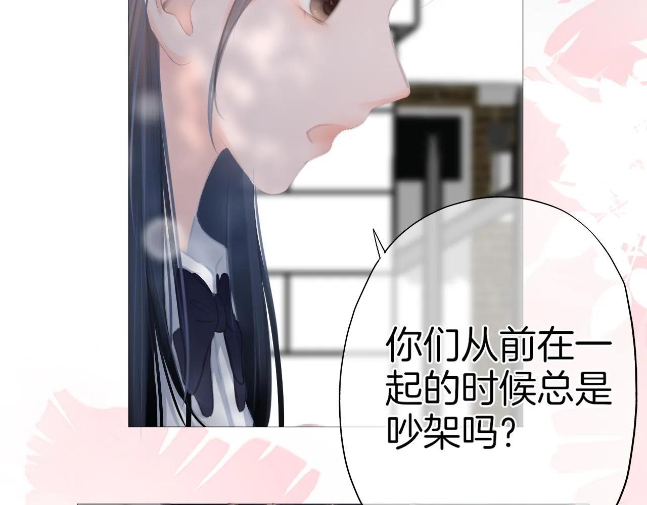 第35话花都开好了 第76页