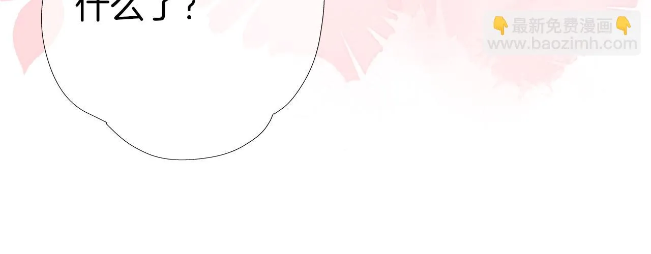 第35话花都开好了 第82页