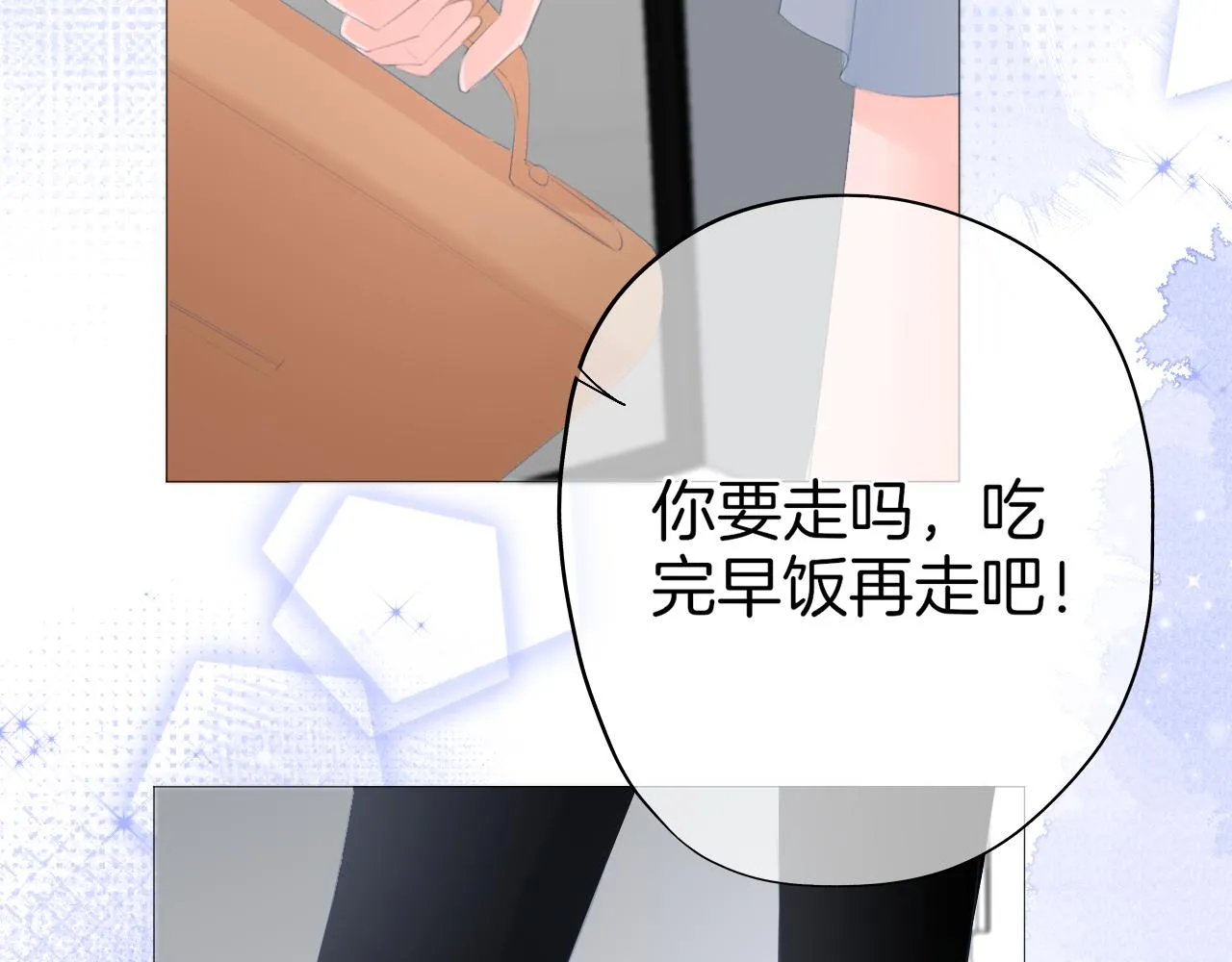 第34话活动日 第28页