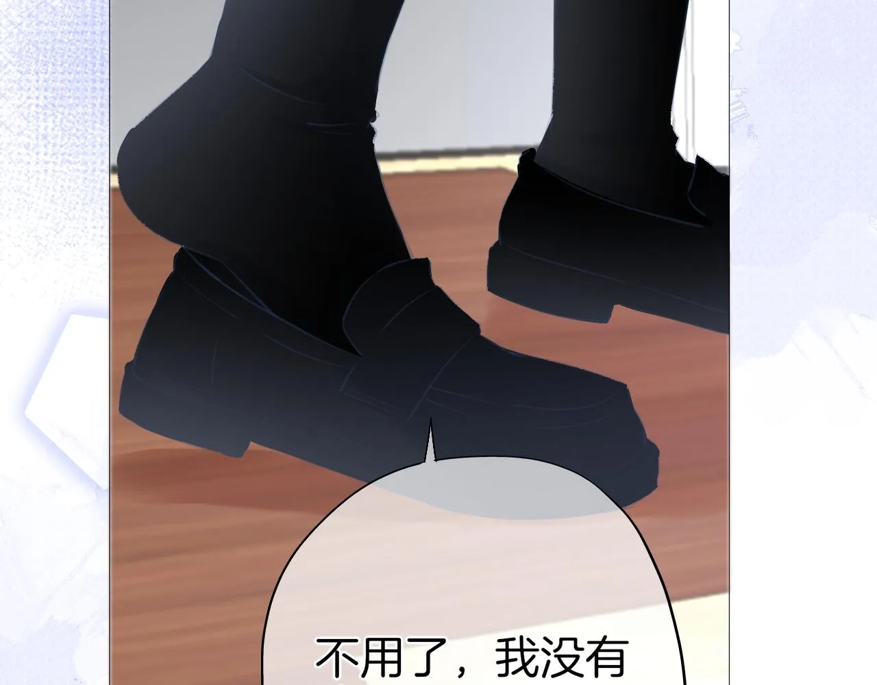 第34话活动日 第29页