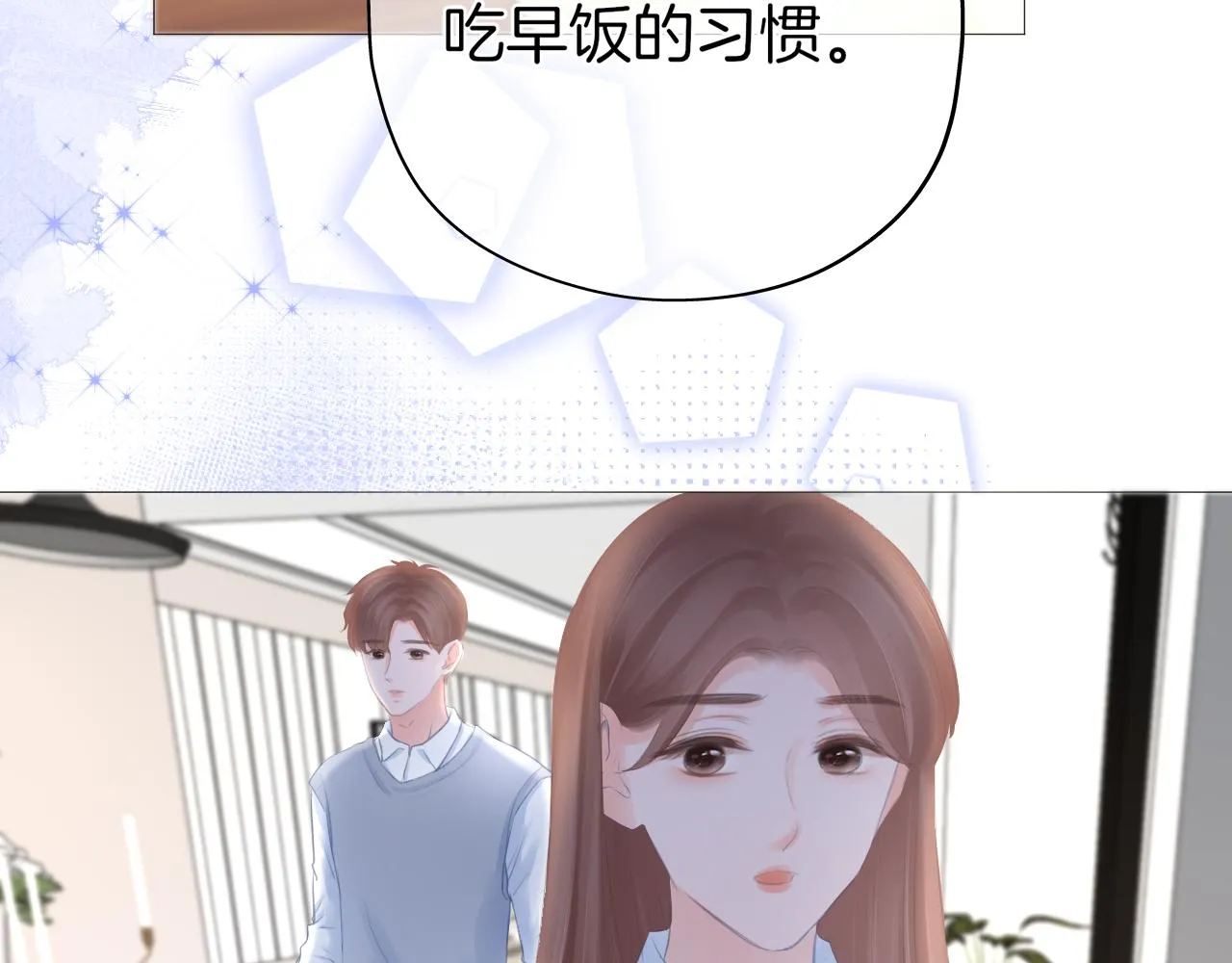 第34话活动日 第30页