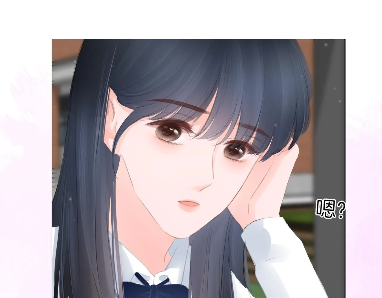 第34话活动日 第43页