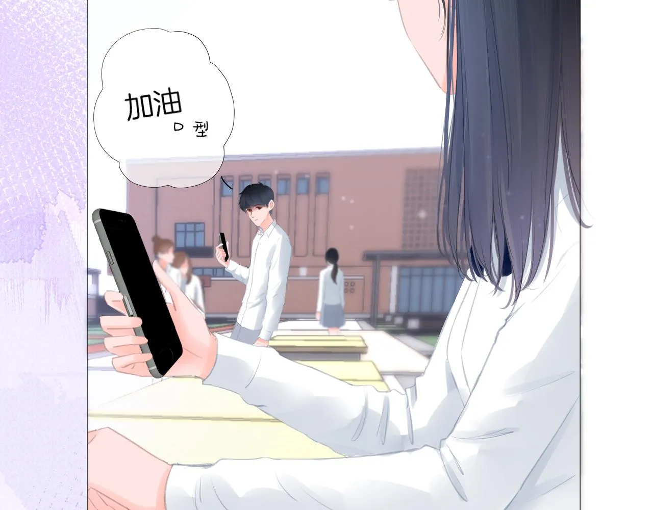 第34话活动日 第48页