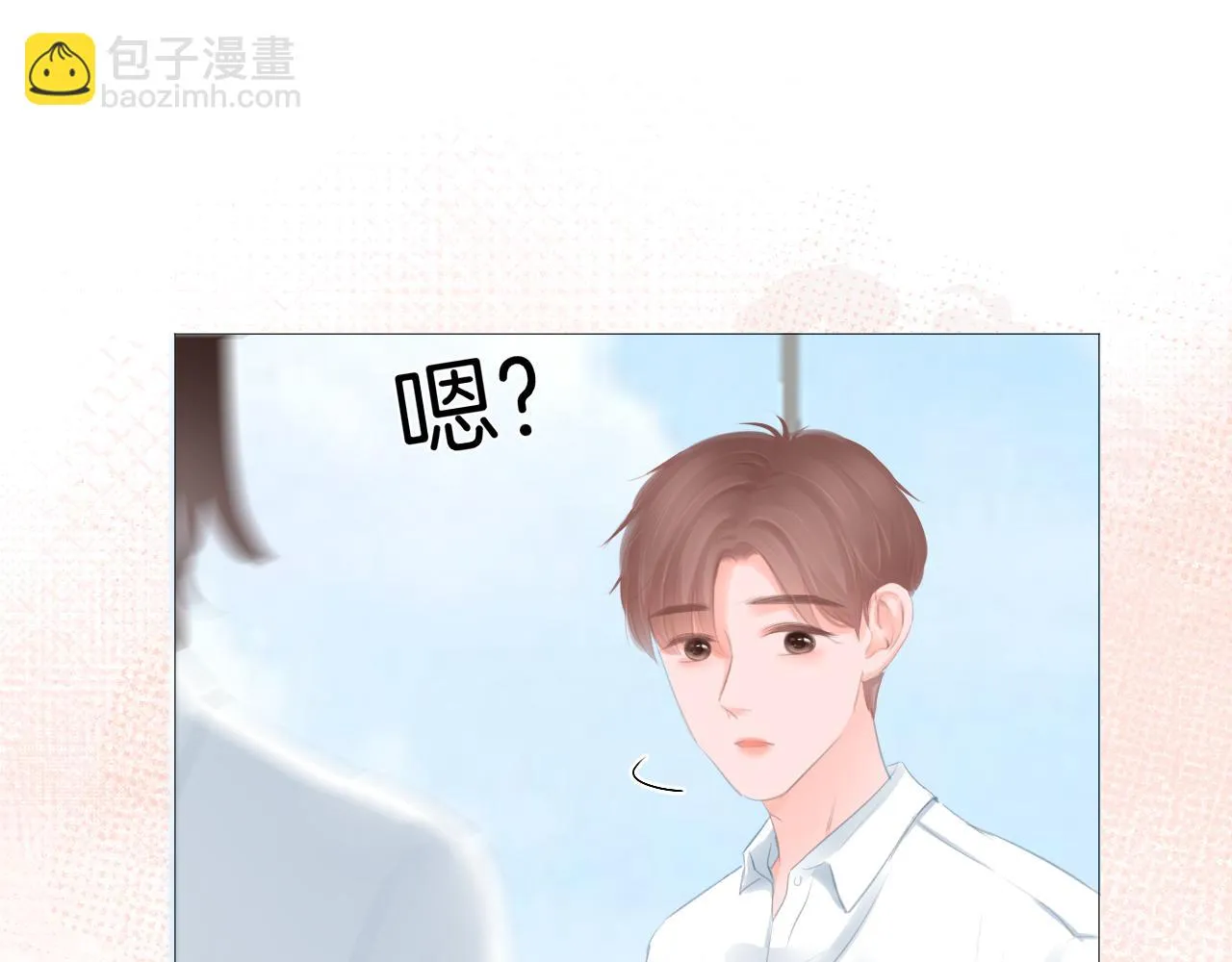 第34话活动日 第64页