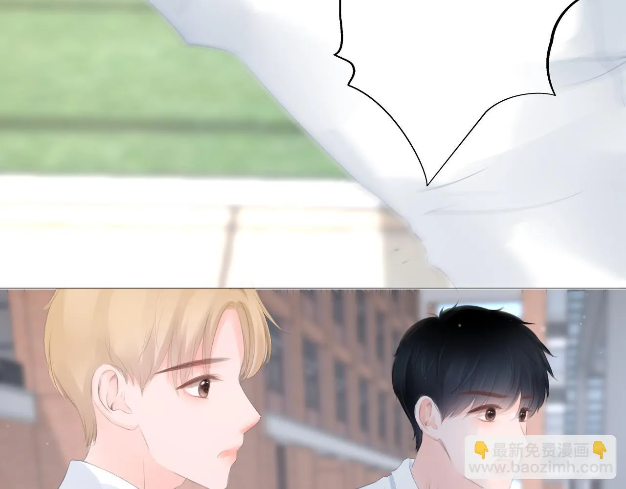 第34话活动日 第75页