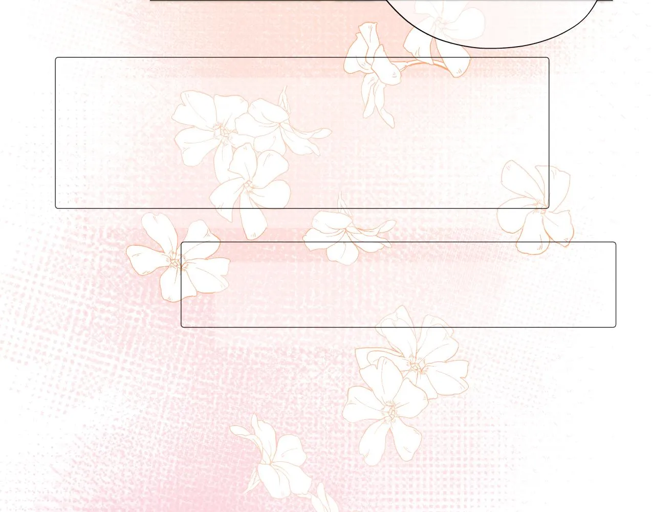 第38话校园拍摄 第24页