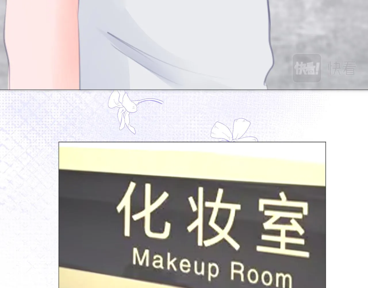 第38话校园拍摄 第34页