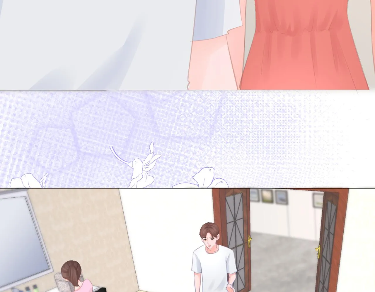 第38话校园拍摄 第45页