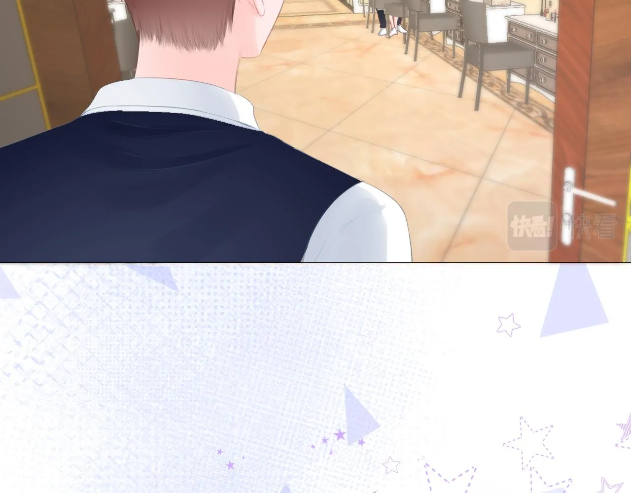 第38话校园拍摄 第67页