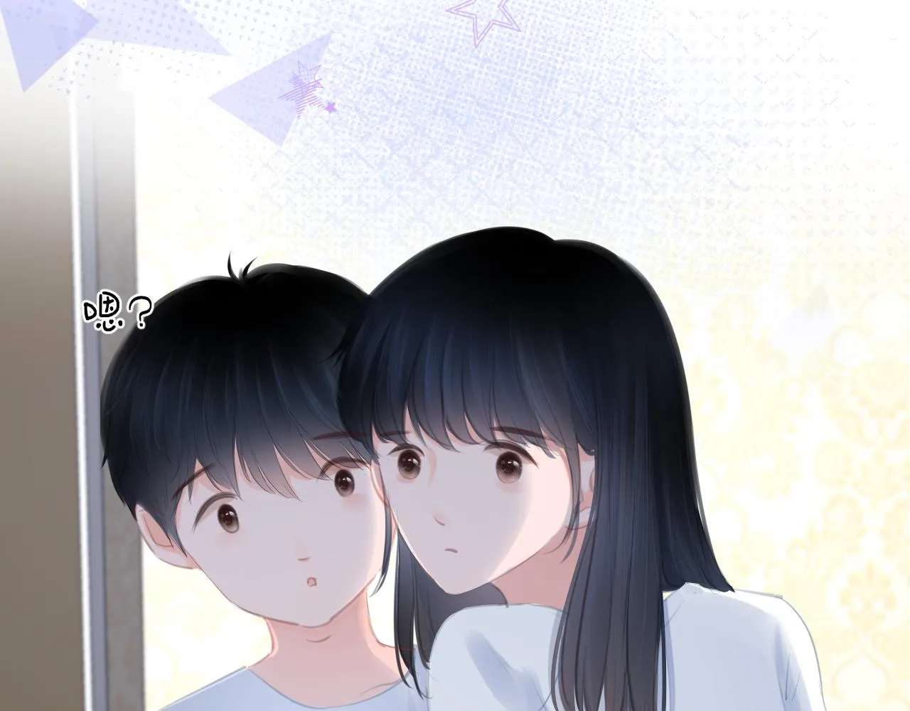 第38话校园拍摄 第69页