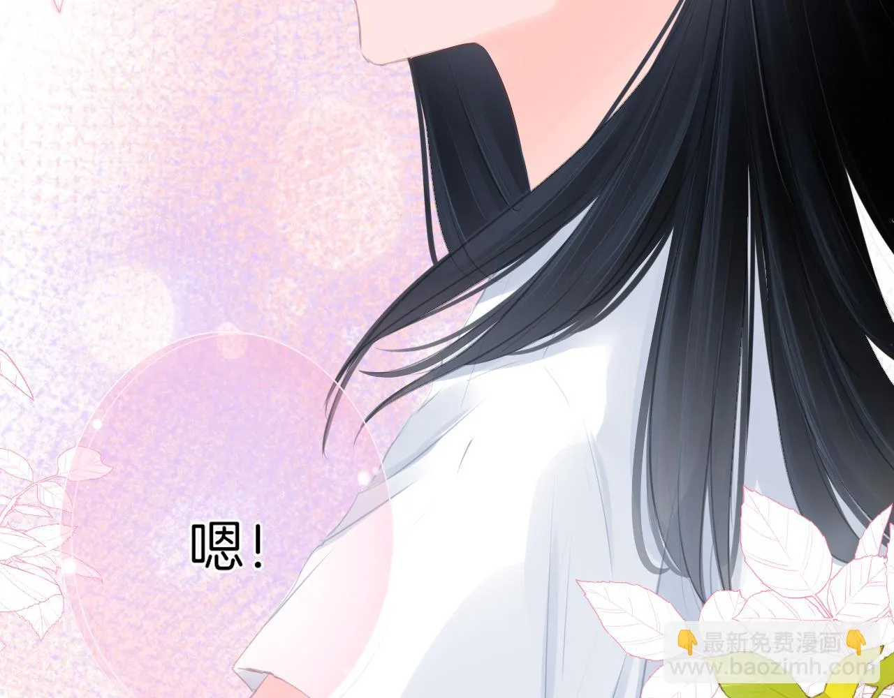 第38话校园拍摄 第77页
