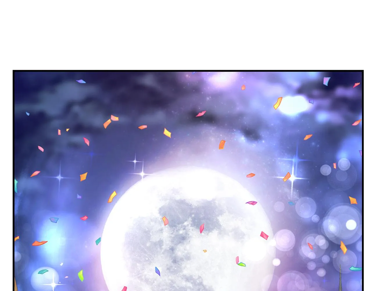 完结篇 神女的心 第5页