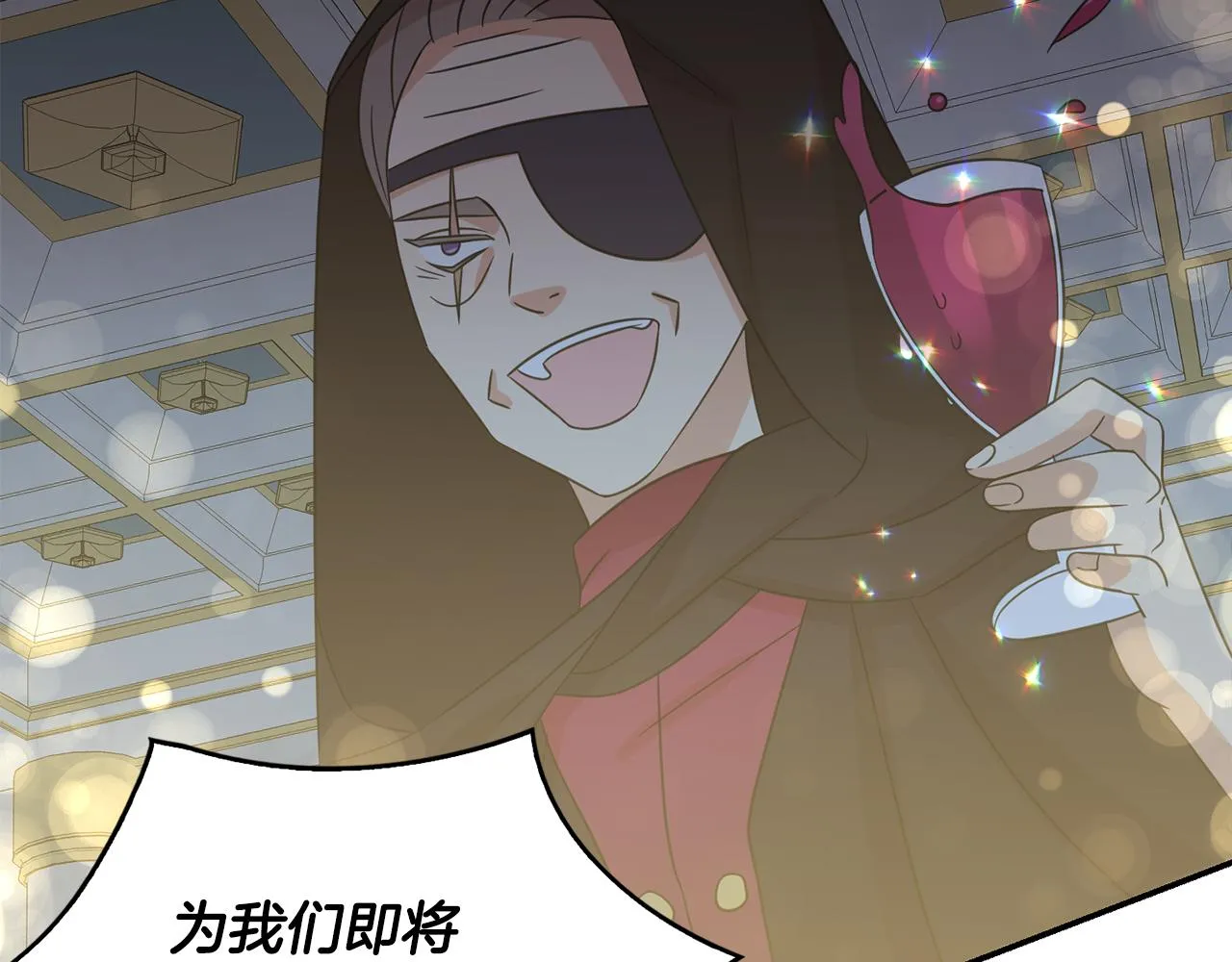 完结篇 神女的心 第28页