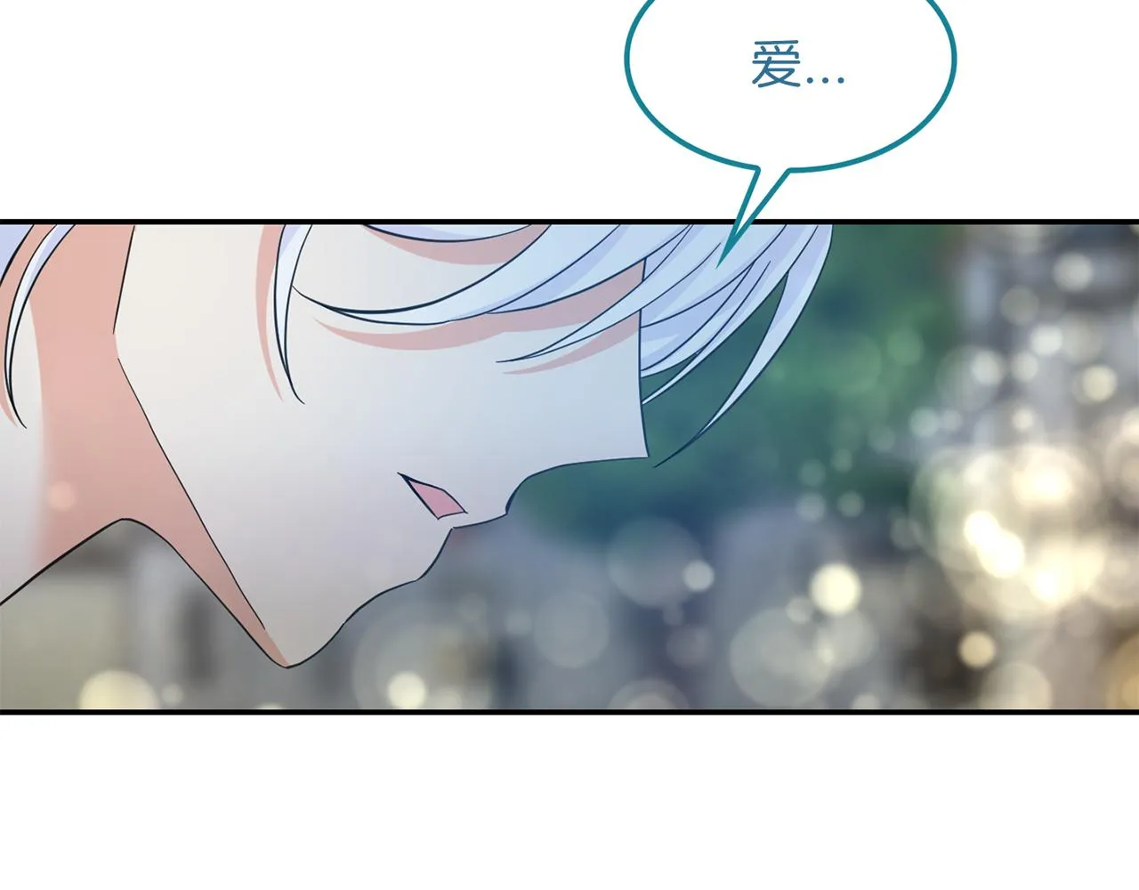 第48话 神龙现身 第8页
