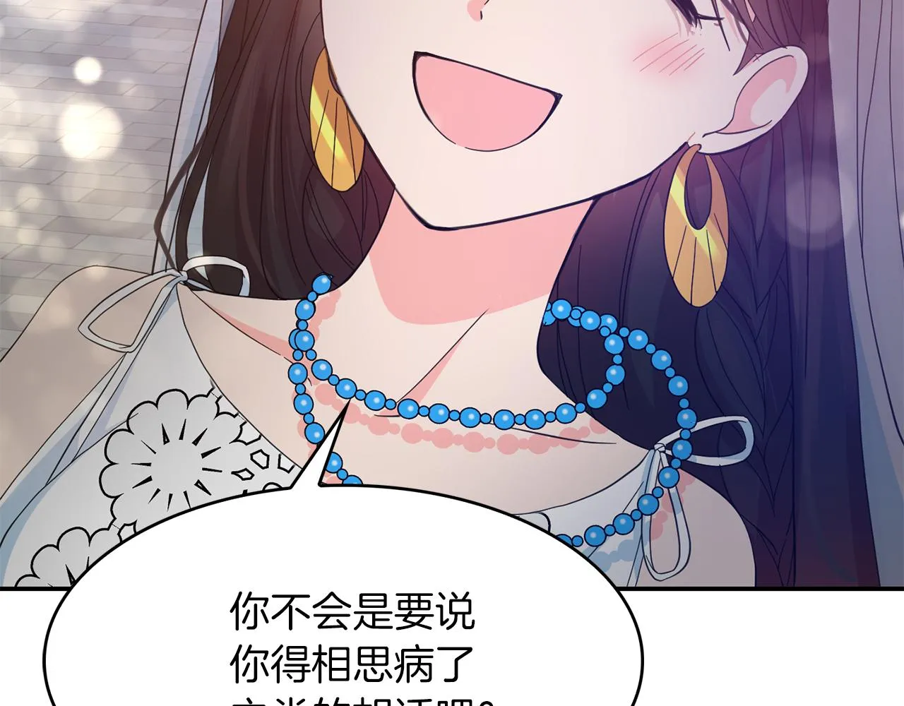 第48话 神龙现身 第10页