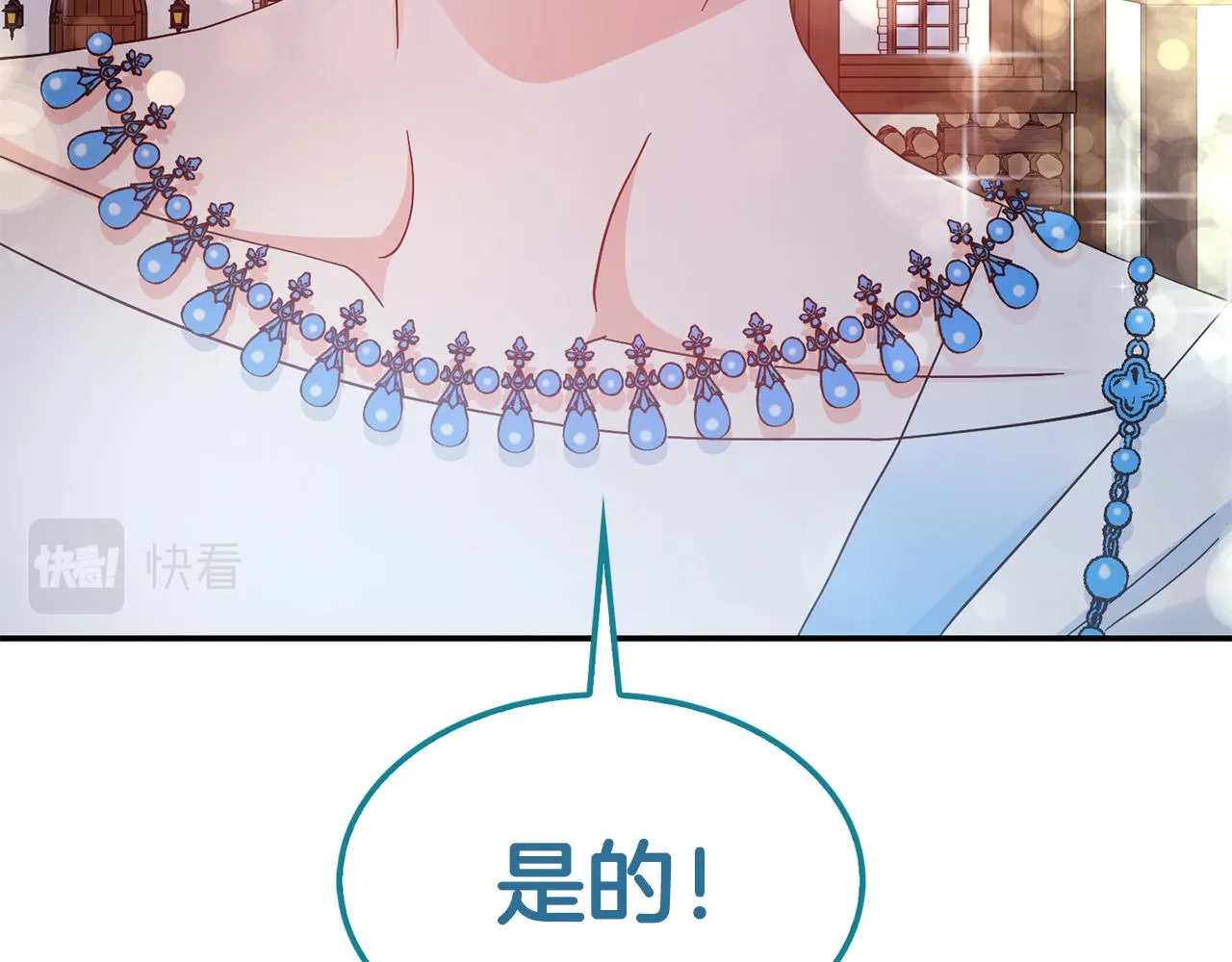 第48话 神龙现身 第15页