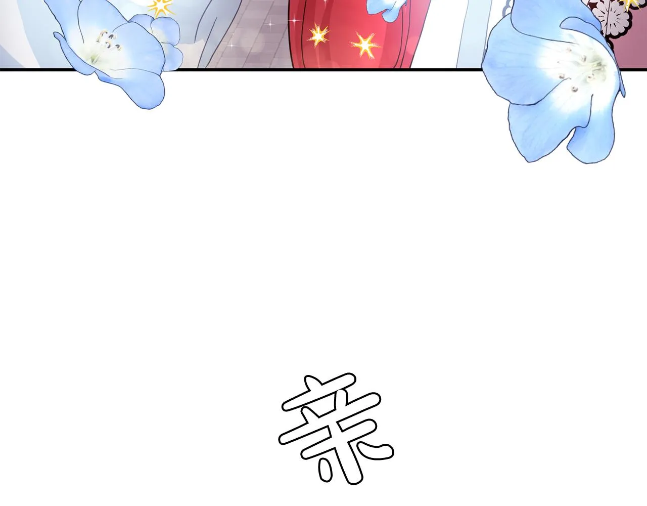 第48话 神龙现身 第27页