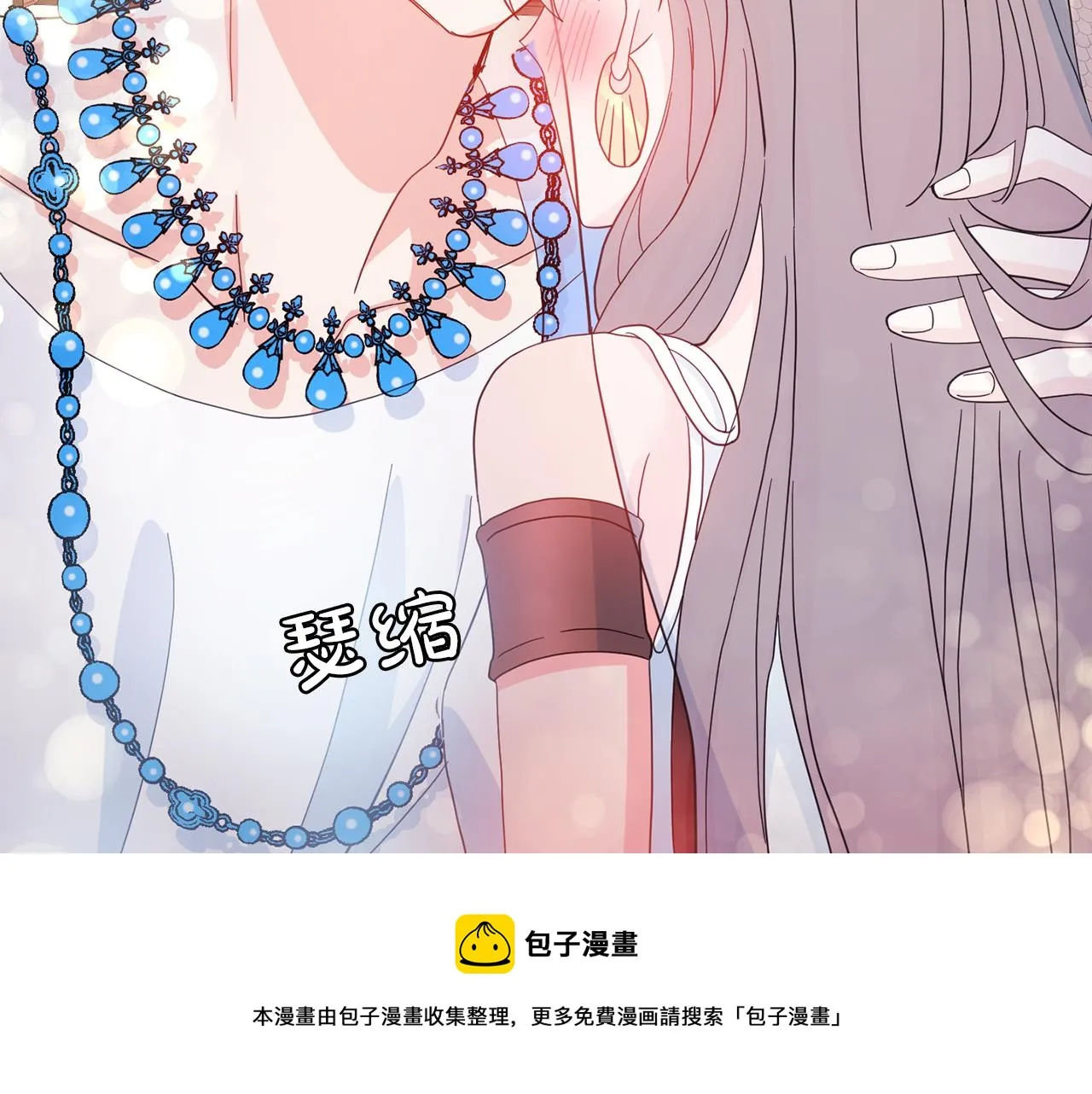 第48话 神龙现身 第31页