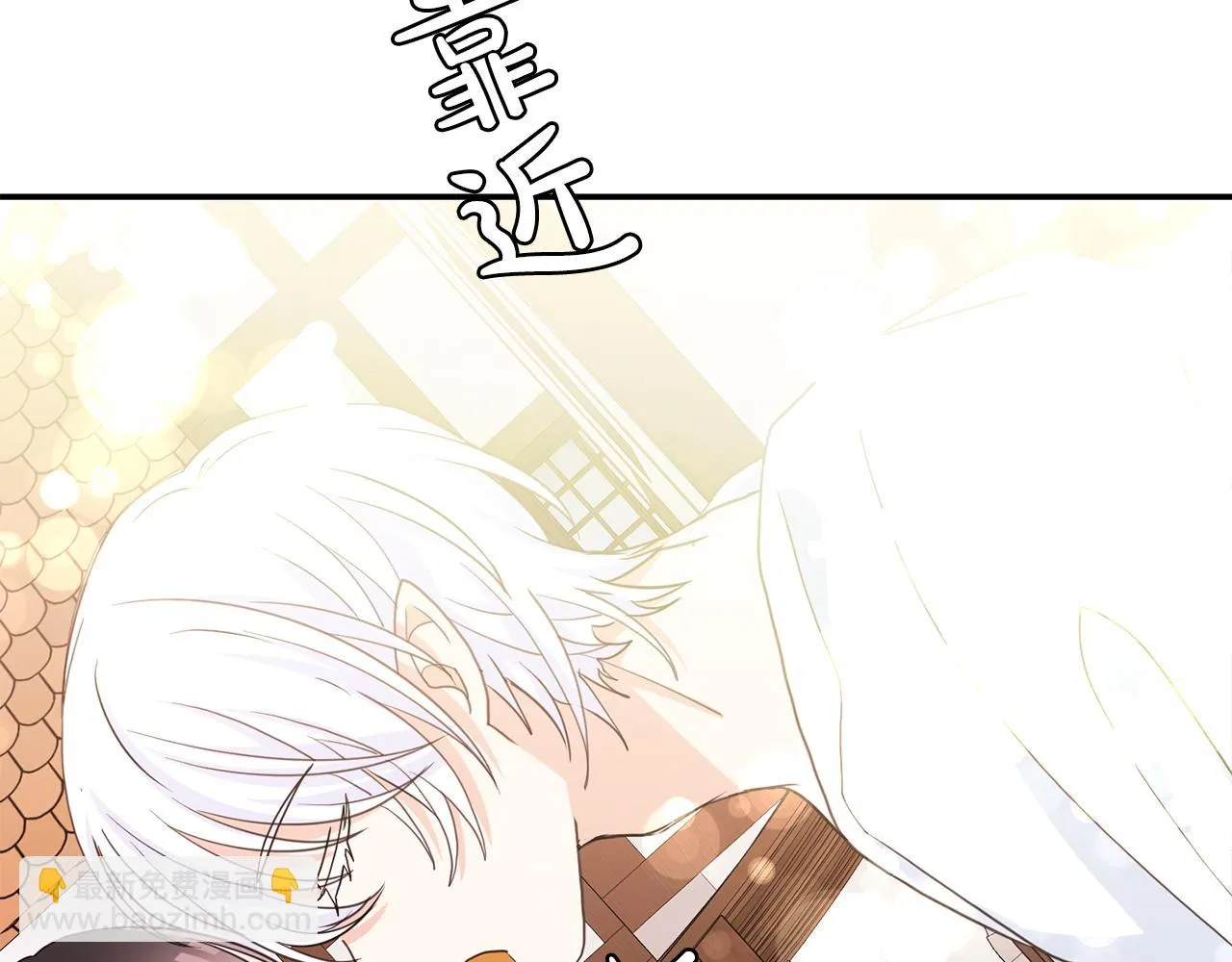 第47话 跳舞 第19页