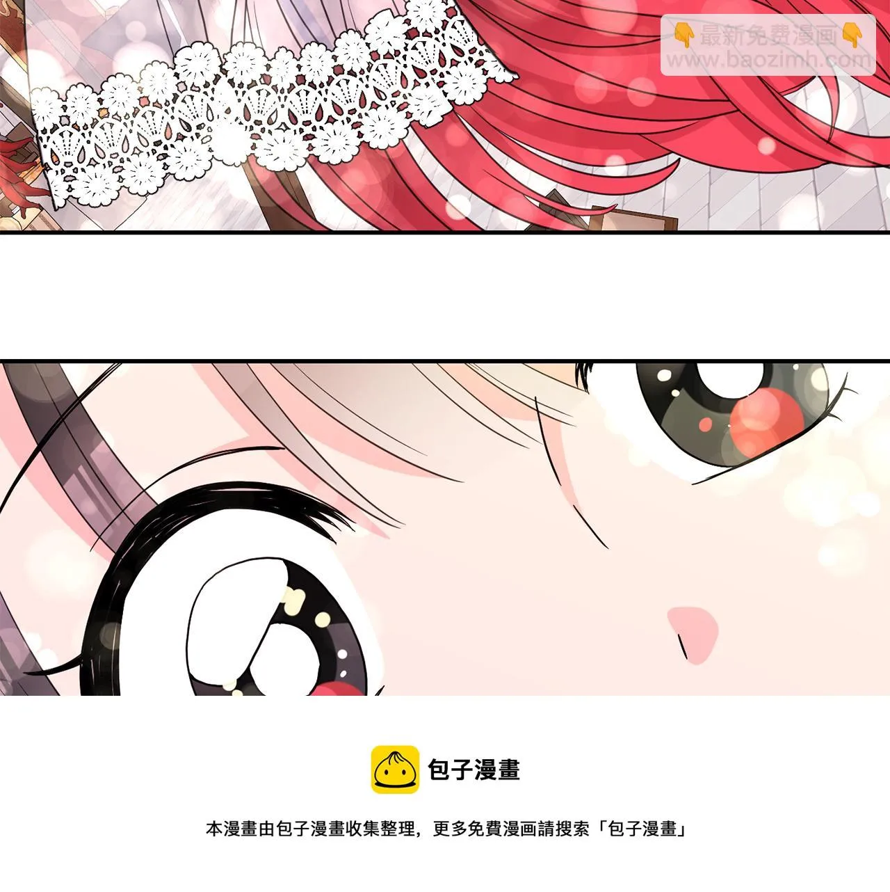 第47话 跳舞 第21页
