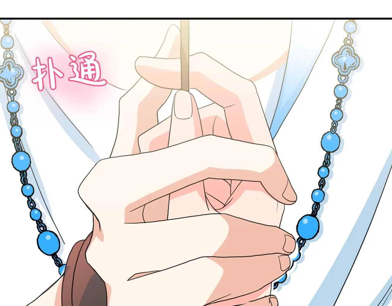 第47话 跳舞 第23页