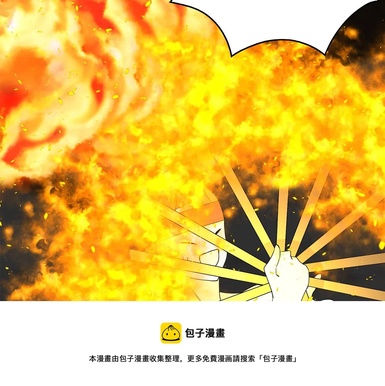 第47话 跳舞 第41页