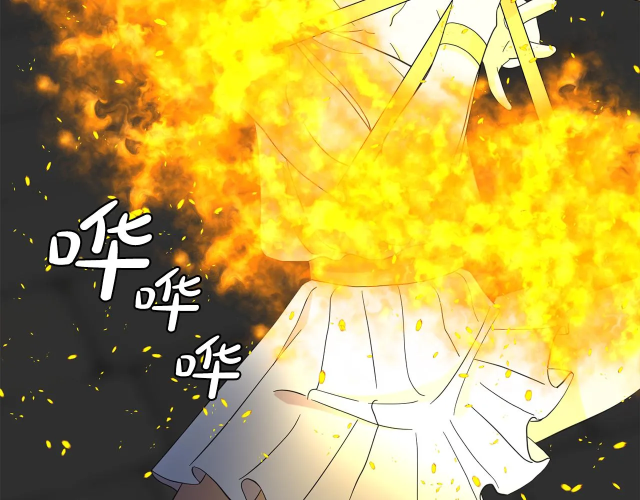 第47话 跳舞 第42页