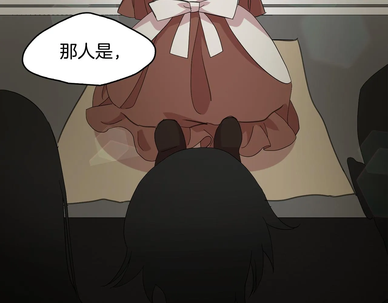 第45话 平息事态 第9页