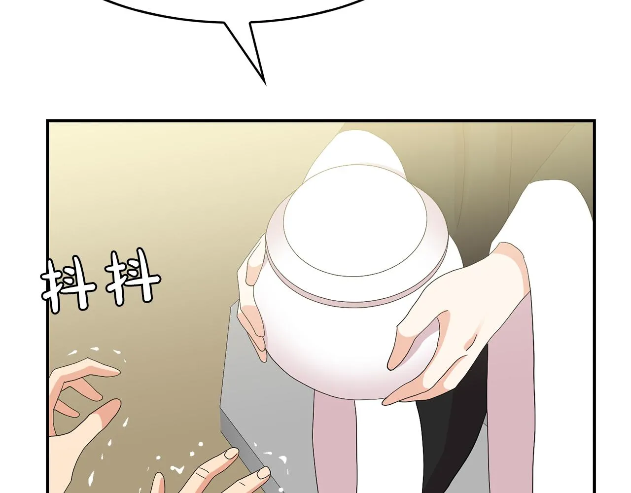 第45话 平息事态 第18页