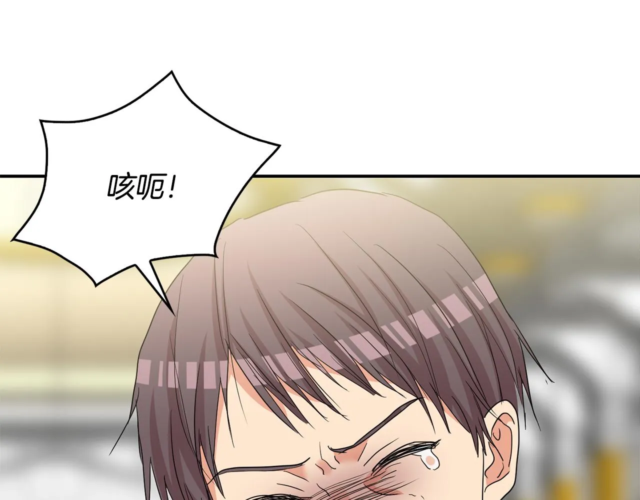 第45话 平息事态 第23页