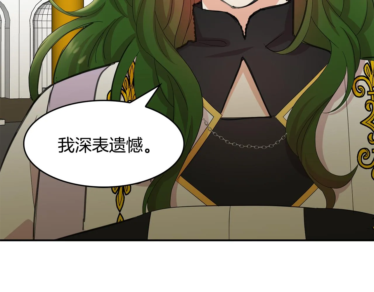 第45话 平息事态 第30页