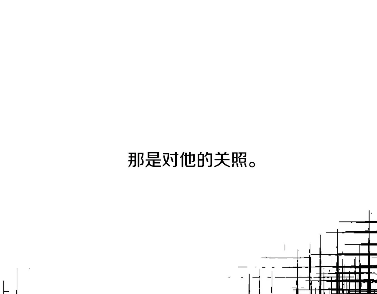 第45话 平息事态 第35页