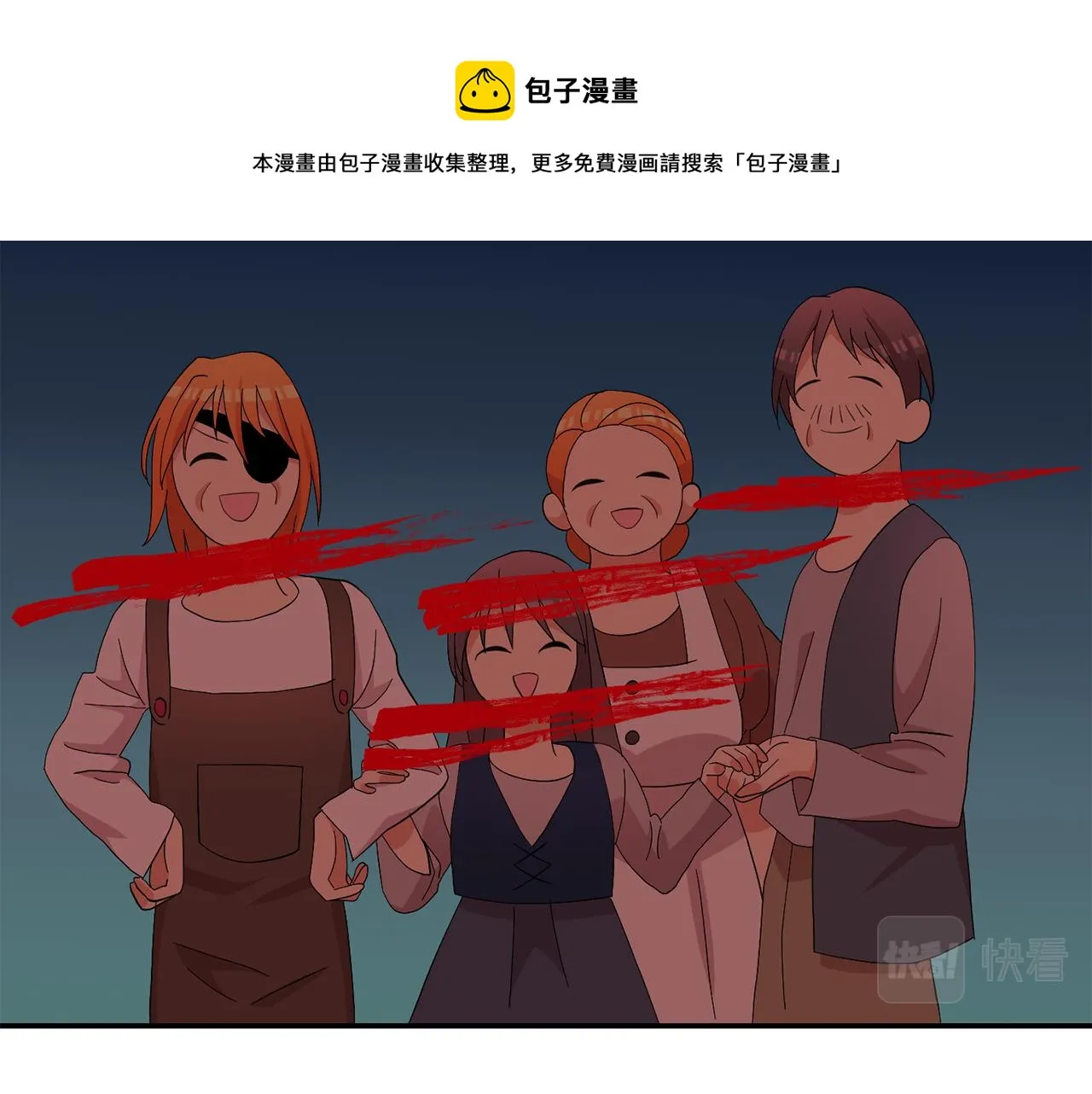 第45话 平息事态 第41页