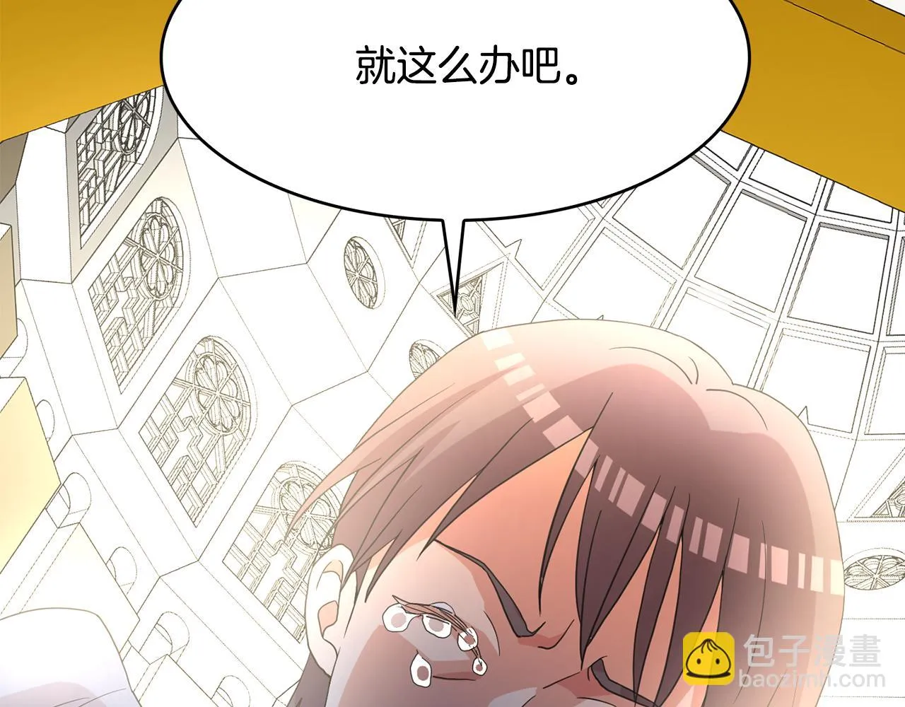 第45话 平息事态 第57页