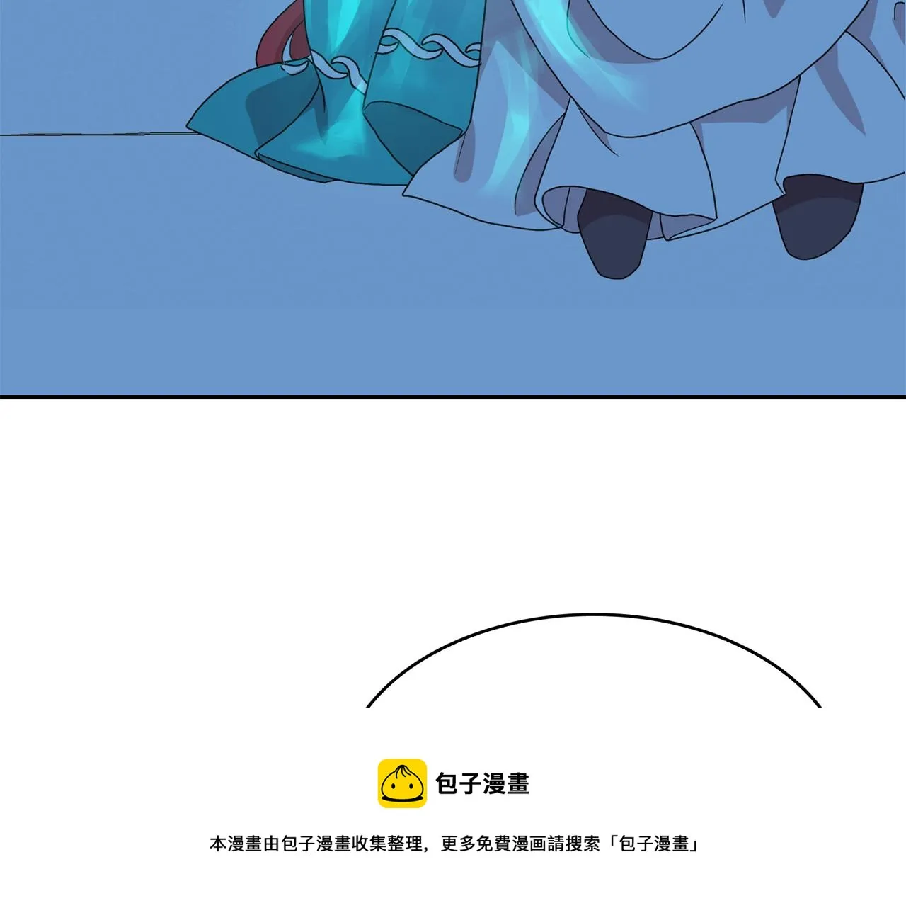 第44话 安慰 第9页
