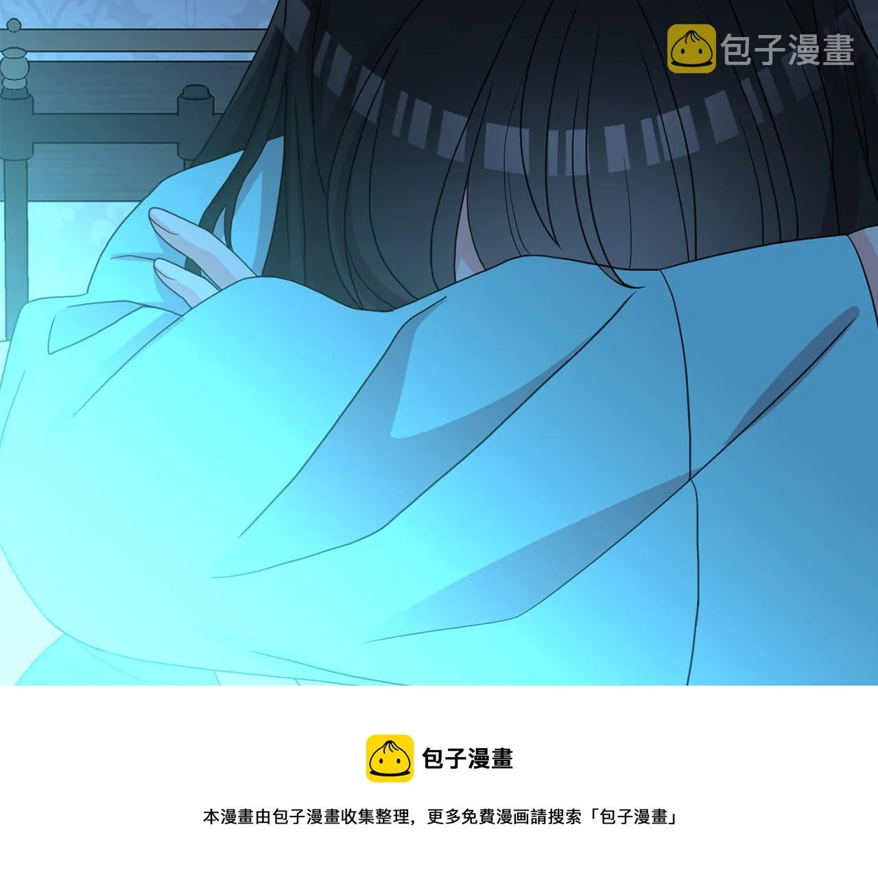 第44话 安慰 第17页