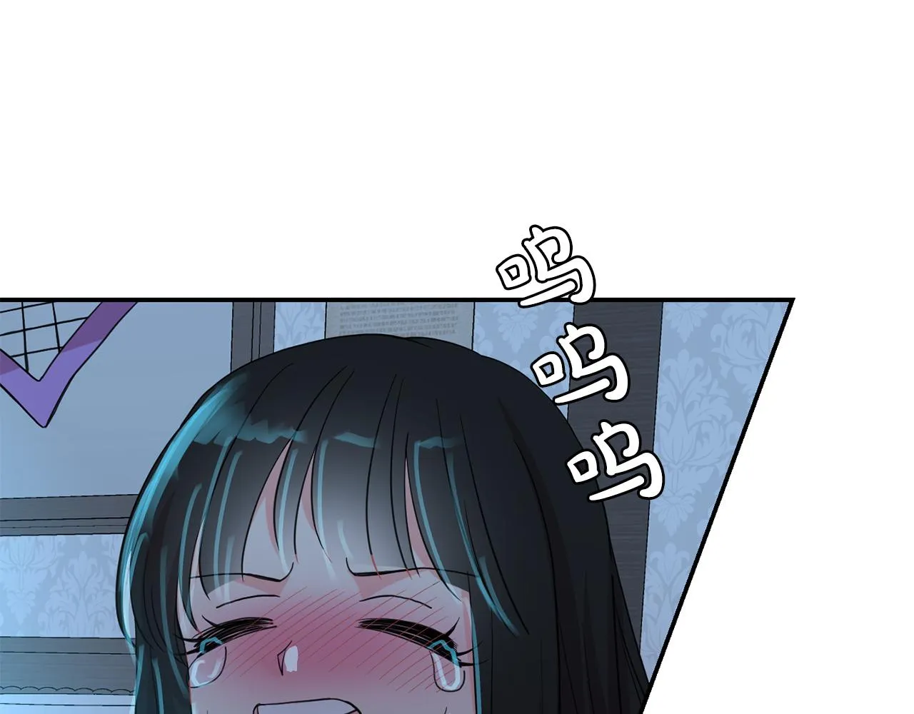 第44话 安慰 第34页